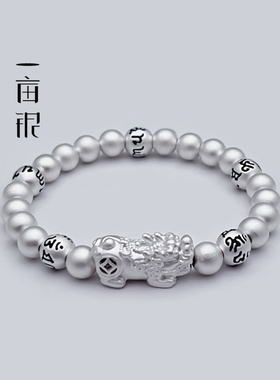 999足银貔貅太极古法串珠古手链