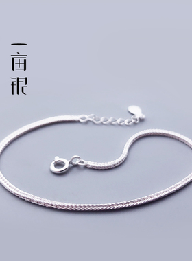 纯银肖邦绳蛇骨编织满天星手链