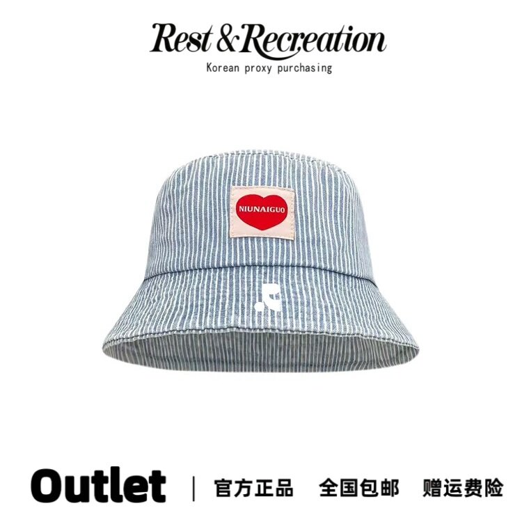 Restandrecreation条纹渔夫帽子