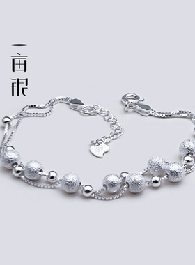 990足银圆珠球手链磨砂光面百搭