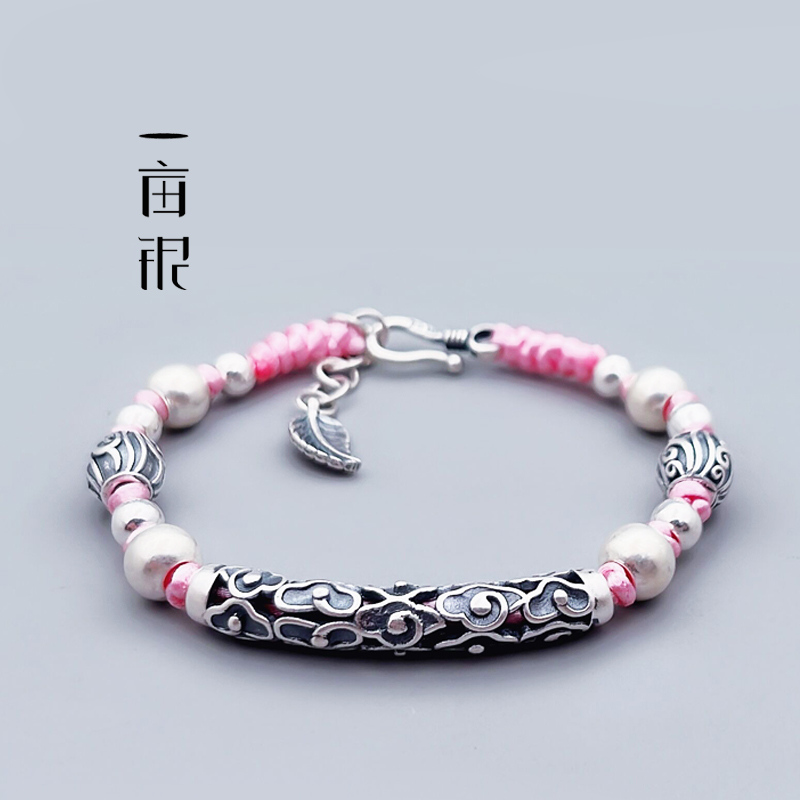 999足银祥云圆管编绳古做旧手链