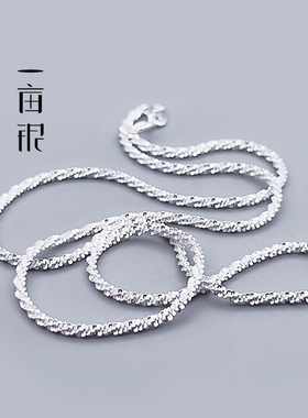 990足银满天星项链闪烁时尚素链