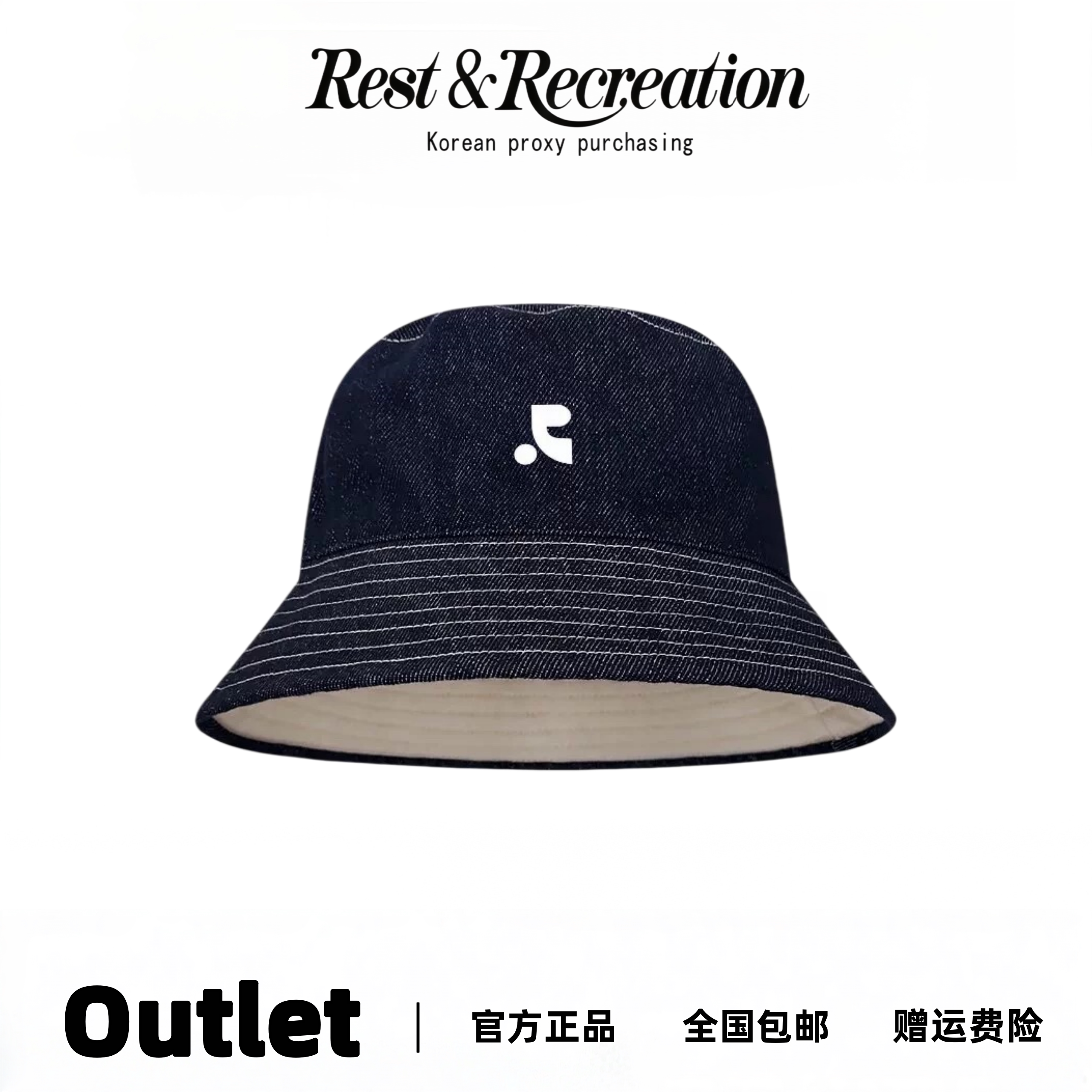 Restandrecreation双面戴渔夫帽