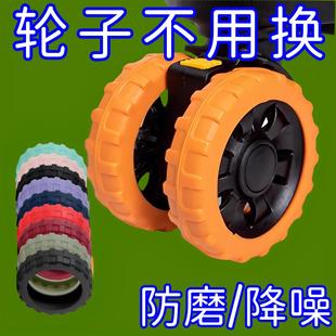 新款 行李箱加厚保護(hù)套拉桿箱修復(fù)輪子腳輪耐磨萬向輪防臟套防磨套