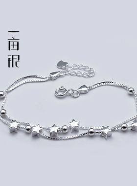 990足银星双层光珠手链简约情侣