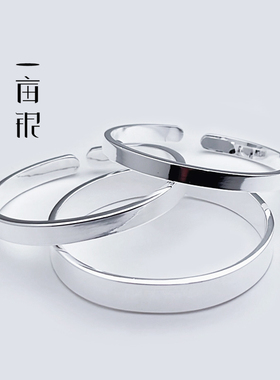 999足银光亮面开口手镯简约时尚