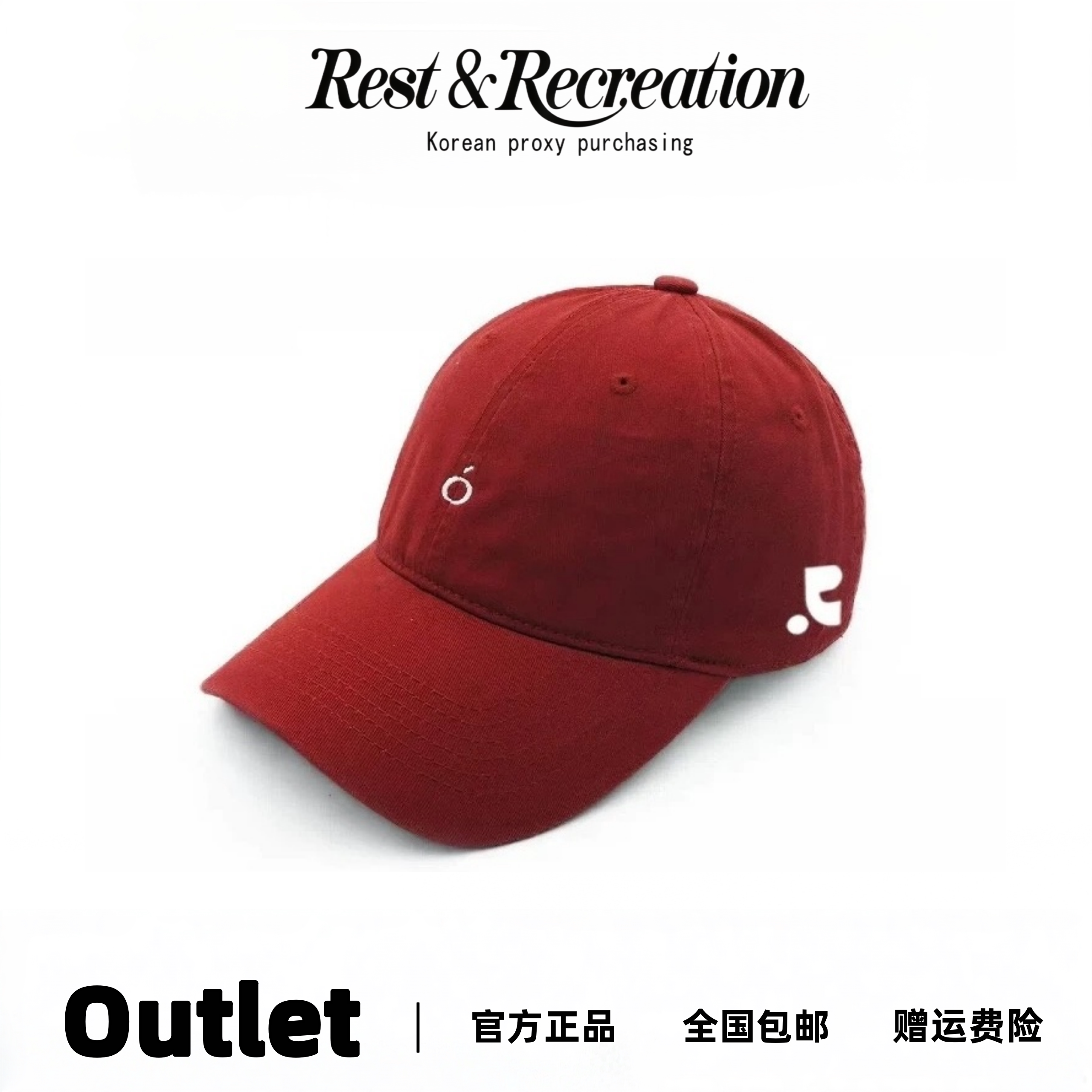 Restandrecreation张婧仪同款帽