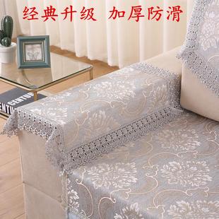 特价 防滑沙发靠背巾通用四季 简约现代布艺沙发百搭扶手巾后背套罩
