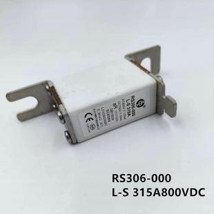 中熔RS306 160A熔斷器新能源電動(dòng)汽車(chē)保險(xiǎn)絲 800V 315A 000