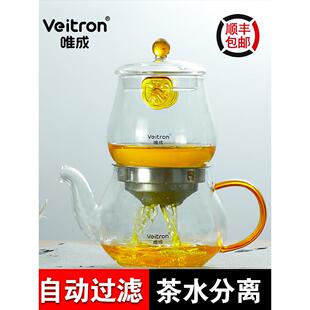 唯成泡茶壶玻璃内胆飘逸杯功夫茶具家用水壶办公喝茶水分离过滤器