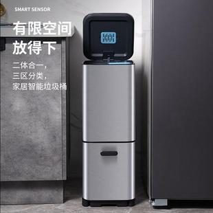 轻奢分类双层垃圾桶家用厨房干湿杀菌感应不锈钢带盖智能大号容量