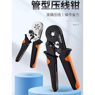 管型针型端子钳压接工具 衡烁压线钳冷压端子电工快速接线小型欧式