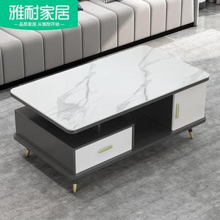 岩板茶几电视柜组合现代简约小户型北欧茶几桌子轻奢客厅家用花几
