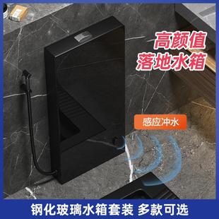 蹲便器冲水箱 MEIYE落地式 家用卫生间蹲坑厕所节能感应大冲力水箱
