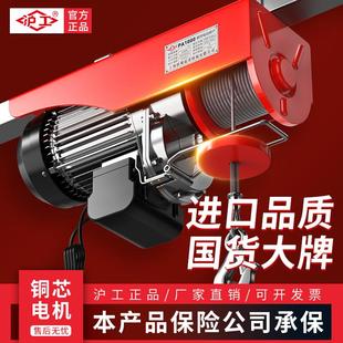 修家用电动提升机1吨起重机 沪工小型吊机220V微型电动葫芦建筑装