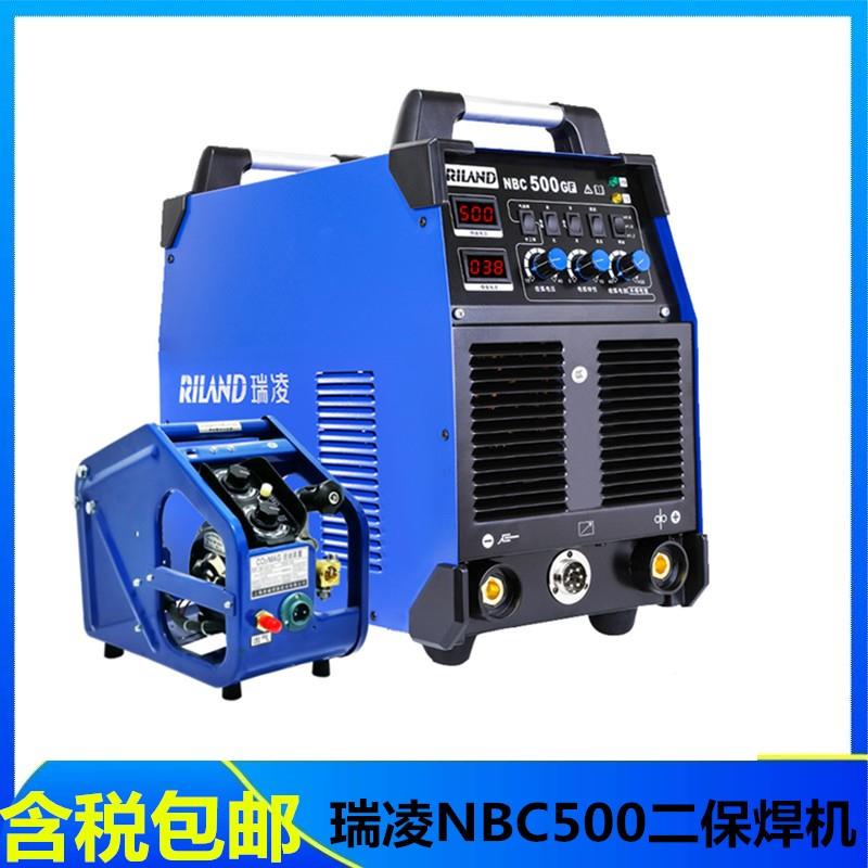 瑞凌二保焊机NBC350/500GF工业级分体式气保焊机380V大功率电焊机