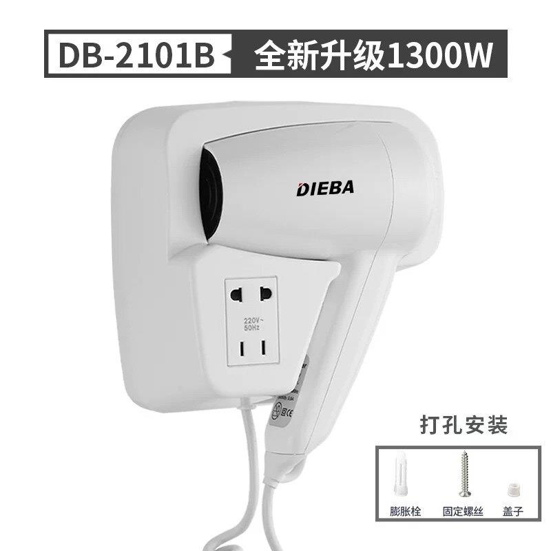 维也纳酒店大功率带插座壁挂吹风机酒店民宿工程壁挂吹风机干法器
