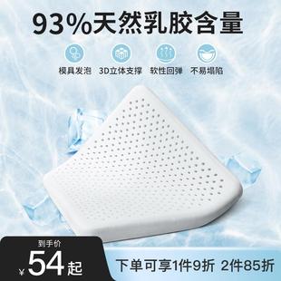 办公室久坐学生椅垫椅子凳子屁股垫汽车家用 座垫泰国乳胶坐垫夏季