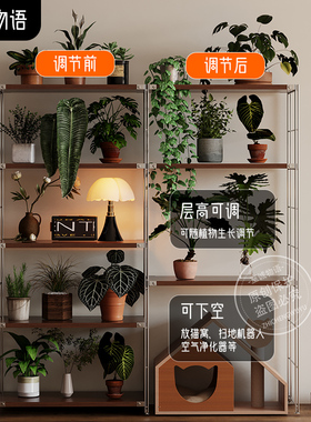 中古风胡桃色落地光轴绿植置物架猫砂盆上方置物架自由组合收纳架