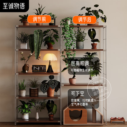 中古风胡桃色落地光轴绿植置物架猫砂盆上方置物架自由组合收纳架