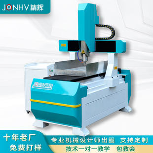 6090雕刻机cnc数控全自动大小型模具雕铣机高精度电脑金属打刻机