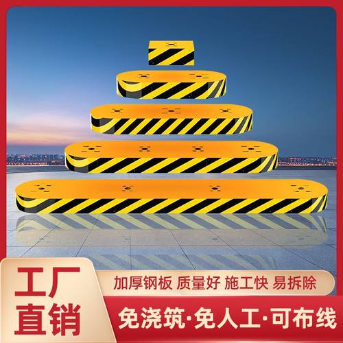 停车场道闸基础一体免浇筑钢制安全岛可移动防撞岗亭小区门口底座