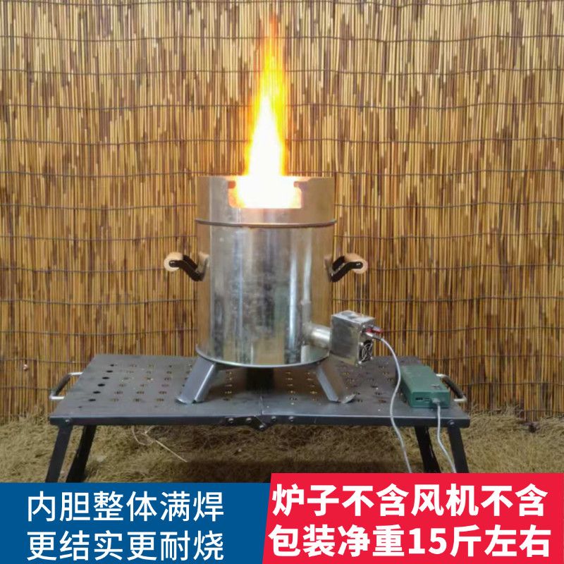 加厚无烟气化炉家用烧水