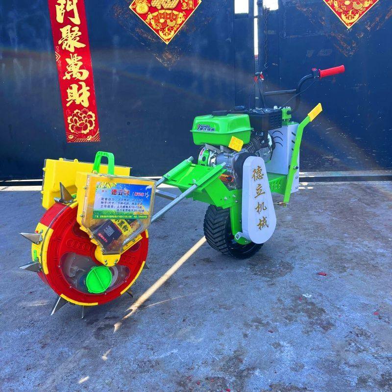 汽油机播种汽油施肥镇压一体玉米花生高粱谷子蔬菜播种机,农机/农具/农膜,耕种机械/微耕机/开沟机,淘宝优惠券,粉丝福利购,淘宝优惠卷