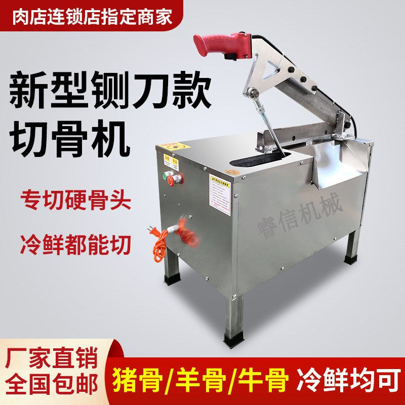 电动铡刀商用全自动多功能切猪牛羊排骨大腿骨冻肉液压闸锯剁骨机,清洗/食品/商业设备,锯骨机/切骨机,淘宝优惠券,粉丝福利购,淘宝优惠卷