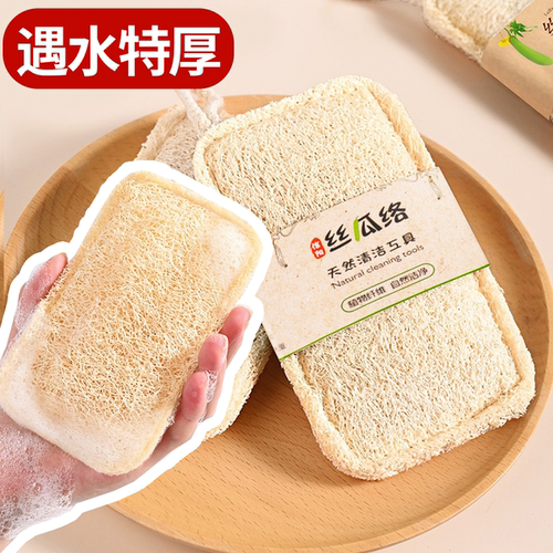 丝瓜络洗碗刷百洁布加厚