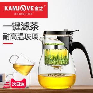 757飘逸杯泡茶壶高温耐热玻璃茶具家用办公花草茶壶茶道杯 金灶TP