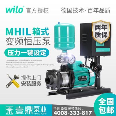 威乐水泵MHIL403全自动变频增压泵铸铁别墅家用酒店恒压供水设备