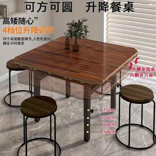 餐桌家用小户型方桌变圆桌升降矮桌圆形吃饭桌子商用四方桌摆摊桌