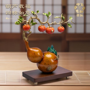 家用客厅玄关铜摆件家居装 祥运福柿连连中式 饰工艺品乔迁新居礼物