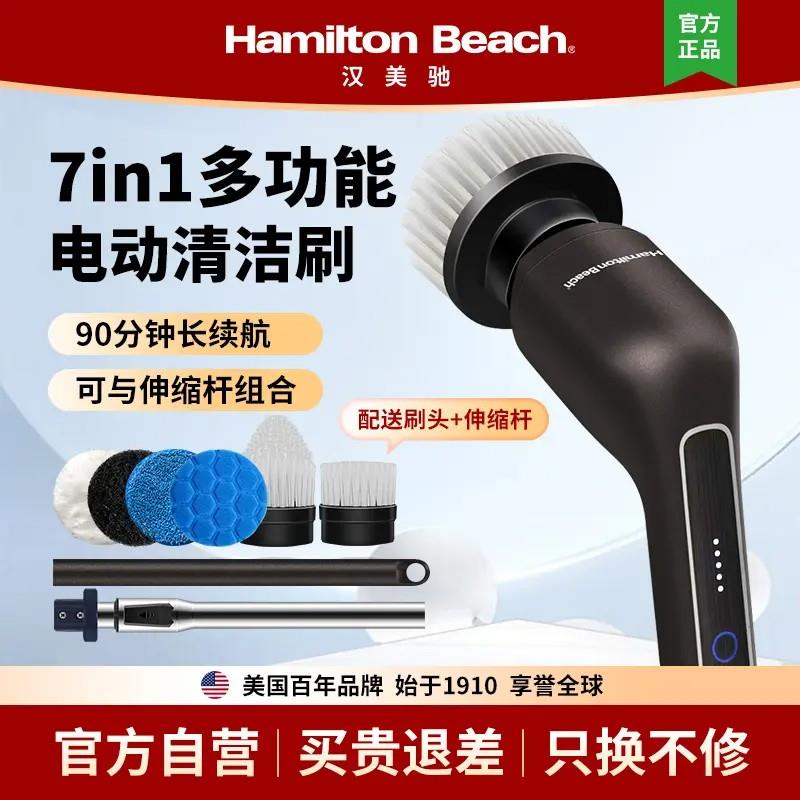汉美驰电动清洁刷家用厨房卫生间多功能超长续航无线手持清洁神器