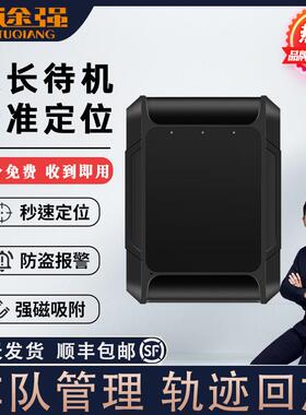 途强gps定仪器汽车定位器车载追跟器防盗录音追踪订位器货车