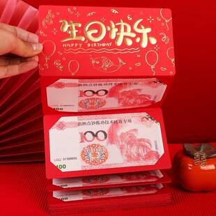 生日高档精致惊喜抽钱盒子红包道具七夕情人节送女友朋友老婆礼物