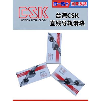 Csk直线导轨滑块Lmg 15 20 25 30 35 45 C H Lc Lh t木工机械手