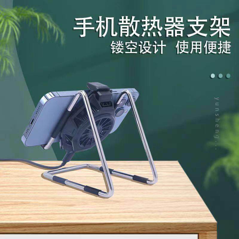大号手机架金属简约桌面Ipad平板游戏追剧立式架手机散热器支架