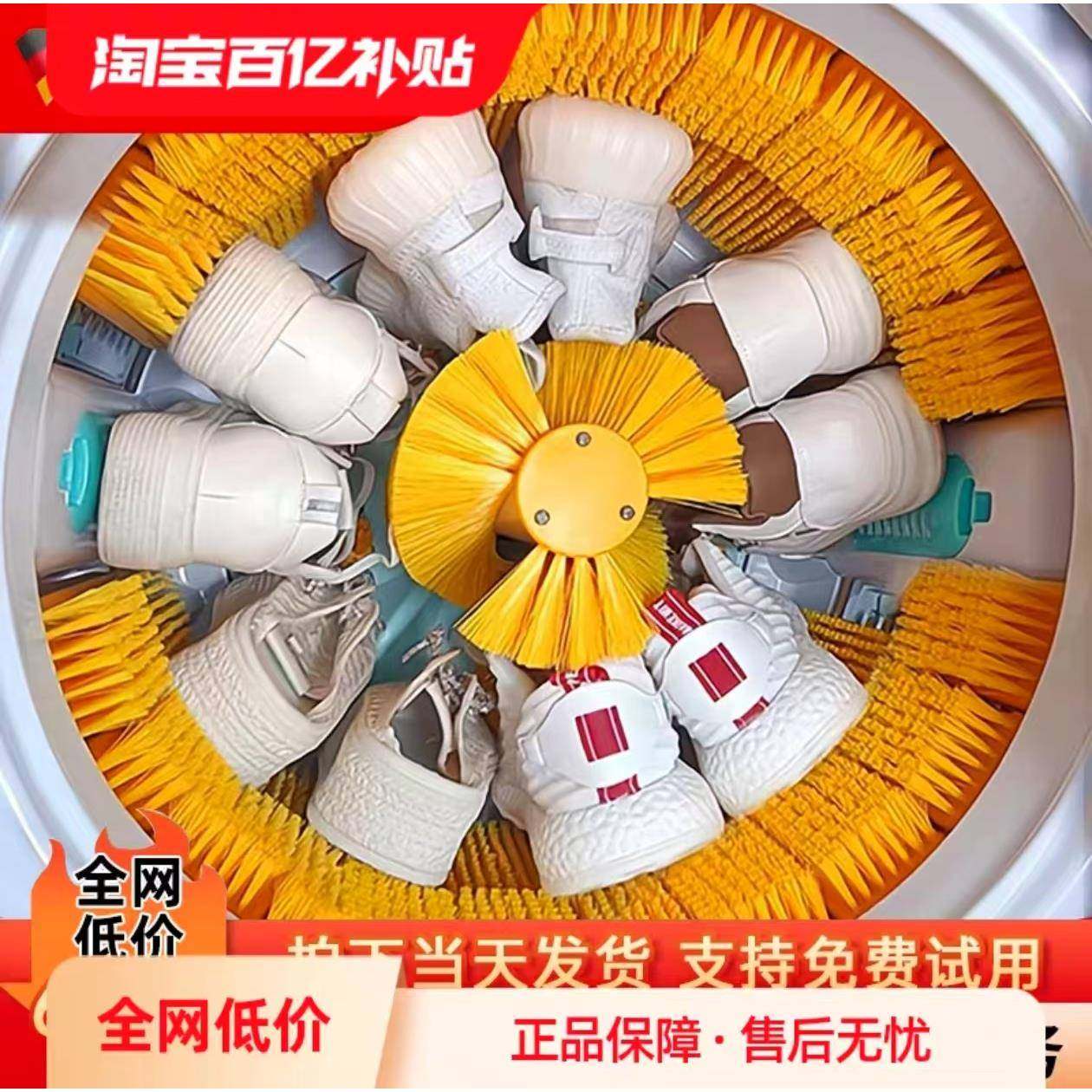 威涤洗鞋机全自动刷鞋机滚筒式家用洗鞋神器小型洗袜机宿舍洗衣机