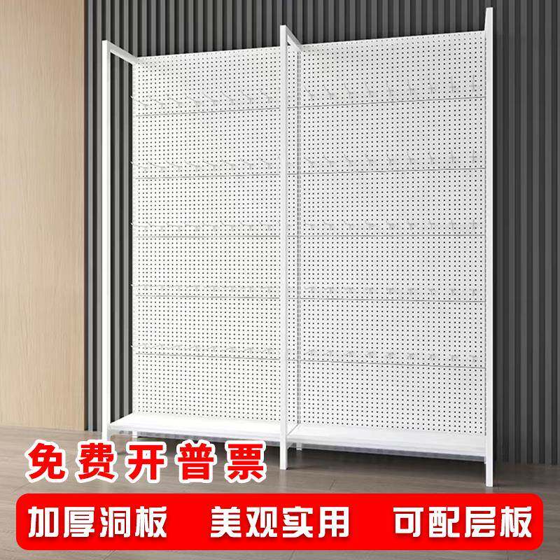 洞洞板挂钩展示架袜子饰品货架渔具店手机保护壳配件直播间多层展