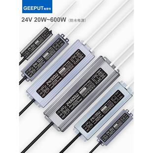 Led防水开关电源220V转24V灯箱变压器30W50W100W200W300W