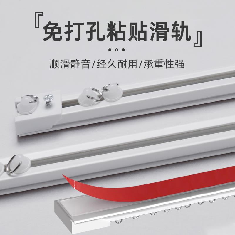 窗帘轨道顶装单轨侧装滑轨静音滑道挂钩窗帘杆门帘柜子帘直轨导轨