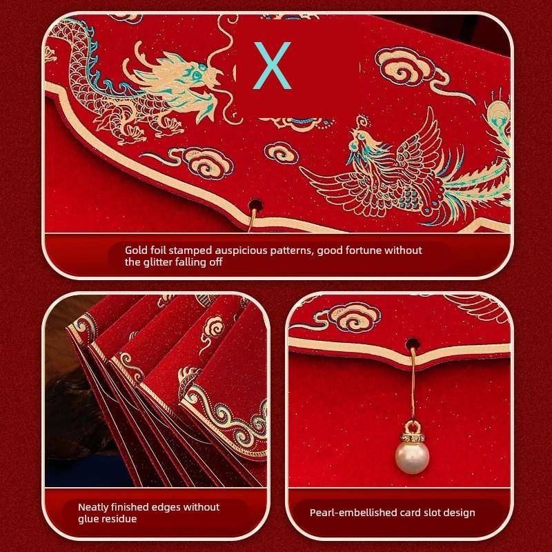 结婚红包2025新款创意喜字大红包袋万元改口随礼利是封包婚礼专用