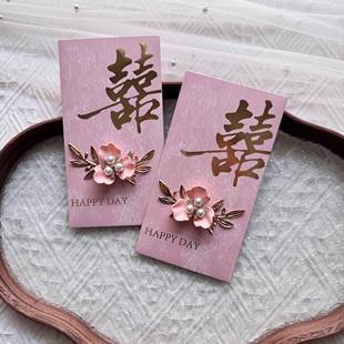 新款高奢粉系白玉兰花红包袋结婚婚礼订婚敬茶接亲随份子利是