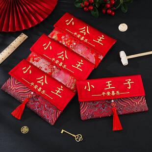 红包布艺刺绣红包满月见面礼布艺收纳袋万元红包袋儿童红色布红包