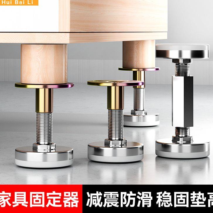 免打孔可调节家俱支撑腿沙发脚茶几整体橱柜电视柜床头支撑柱增高