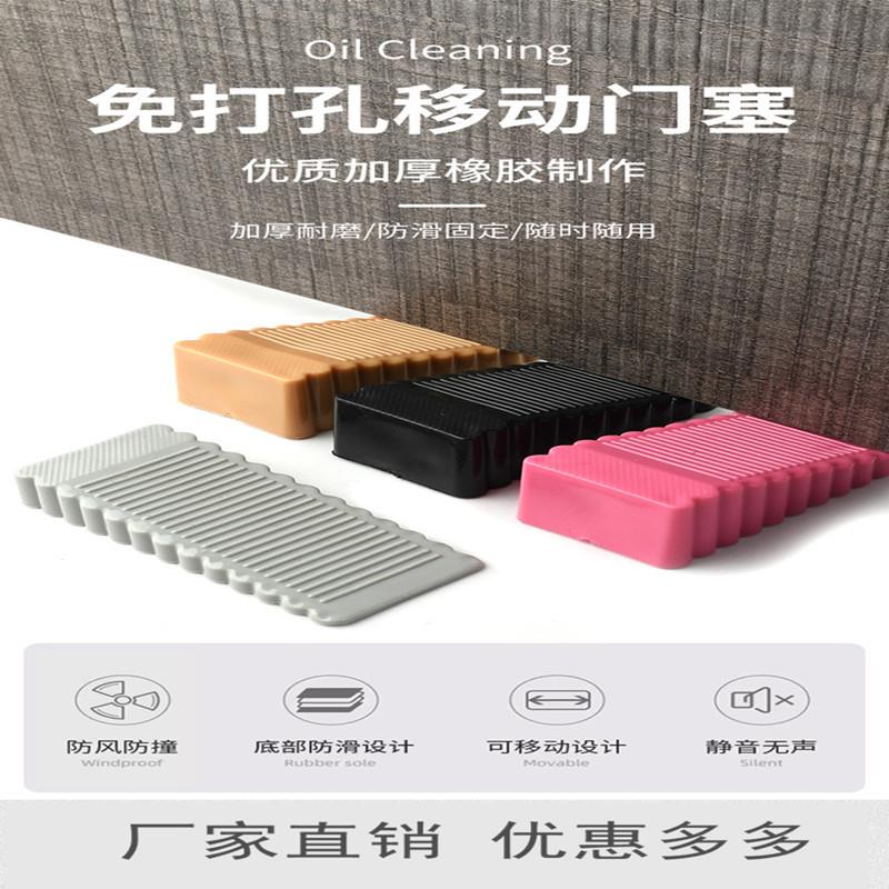 防撞器顶门器家用房门卧室阻门塞门吸卡门器免打孔防滑塞楔子门挡