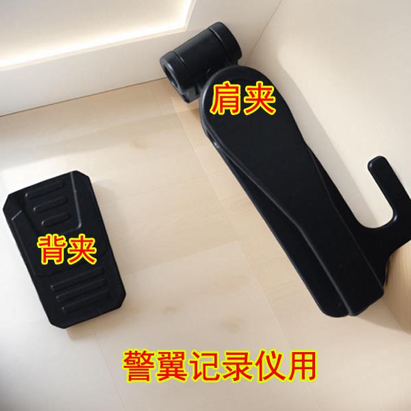 警翼执法记录仪肩夹背夹保护套肩带抱婴袋胸前佩戴夹子F2 X8 F6 F