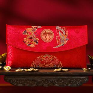 红包封见面结婚专用新款婚礼改口费订婚万元布艺大号红包袋随份子